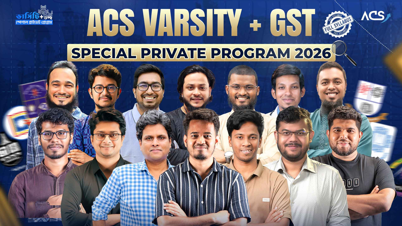 Varsity 26
